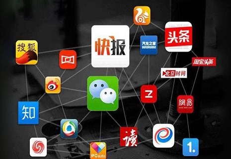 新媒体营销