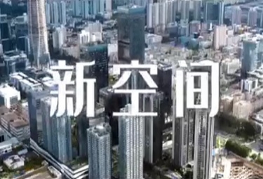 招商视频样例